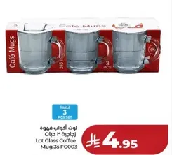 Lot Glass Coffee Mug 3 pcs set
