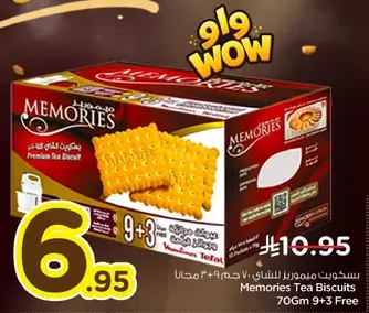 Memories Tea Biscuits 70 gm + 9 gm Free