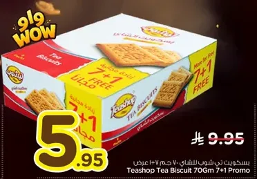 Teashop Tea Biscuit 70Gm 7+1 Promo