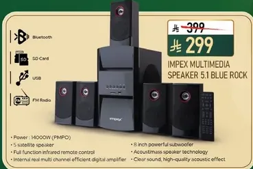 سماعه IMPEX متعدده الوسايط 5.1 بلو روك مع بلوتوث، بطاقه SD، USB، وراديو FM. تحتوي علي 5 مكبرات صوت، جهاز تحكم عن بعد بالاشعه تحت الحمراء، ومكبر صوت قوي بحجم 8 بوصات لصوت واضح وجوده صوت عاليه.