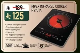 طباخ الاشعه تحت الحمراء IMPEX IR2701A بقوه 2000 واط، لوحه تحكم باللمس، لوحه ميكرو كريستال، موقت 3 ساعات، 10 مستويات من الحراره، ومستويات مختلفه من الحراره.