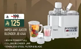 خلاط عصير IMPEX 4IN1 JB 414A - 400 واط طاقه كامله، وعاء خلاط كبير سعه 1.5 لتر، فلتر وشفرات من الفولاذ المقاوم للصدا