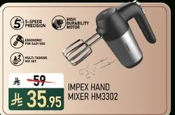 خلاط يدوي امبيكس HM3302 مع 5 سرعات دقيقه، تصميم مريح للاستخدام السهل، ومجموعه خلط متعدده المهام.