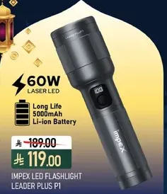فلاش لايت LED من IMPEX طراز LEADER PLUS P1 مع بطاريه ليثيوم ايون بسعه 5000 مللي امبير.