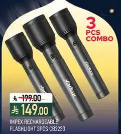 مجموعه مصابيح يد قابله لاعاده الشحن من امبيكس 3 قطع