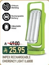 ضوء طواري قابل لاعاده الشحن من امبيكس IL680B