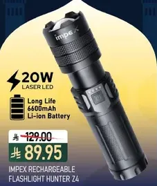 فلاش لايت قابل لاعاده الشحن من امبيكس هانتر Z4 بقوه 20 واط وبطاريه ليثيوم ايون 6600 مللي امبير.