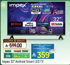 تلفاز سمارت LED اندرويد 32 بوصه من امبكس