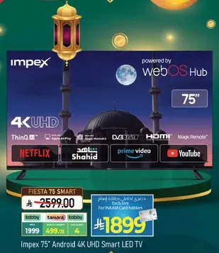 تلفاز سمارت LED 4K UHD اندرويد 75 بوصه من امبكس