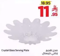 Crystal Glass Serving Plate