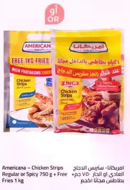 Americana - Chicken Strips Regular or Spicy 750 g + Free 1 kg Fries