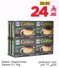 Greens - Original Crème Caramel 12 x 70 g