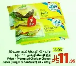 Pride - Processed Cheddar Cheese Slices (Burger or Sandwich) 20 x 400 g