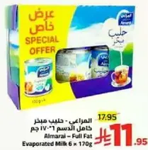 Almarai - Full Fat Evaporated Milk 6 x 170g