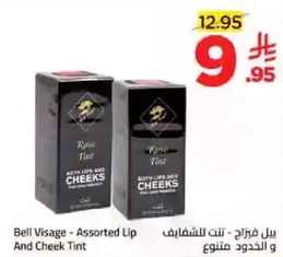 بيل فيزاج - تينت للشفاه والخدود