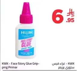 KWK - غراء قصه الوجه برايمر