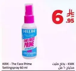 KWK - بخاخ مثبت 60 مل