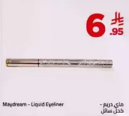 Maydream - Liquid Eyeliner