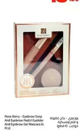 روز بيري - صابون حواجب وقلم تحديد حواجب وجل ماسكارا حواجب (4 قطع)
