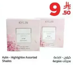 Kylin - Highlighter Assorted Shades