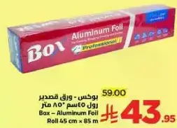 Box - Aluminum Foil Roll 45 cm x 85 m
