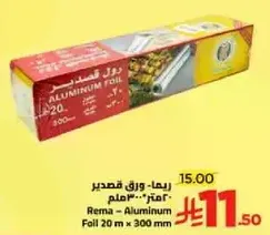 Rema - Aluminum Foil 20 m x 300 mm