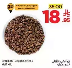 Brazilian Turkish Coffee / Half Kilo