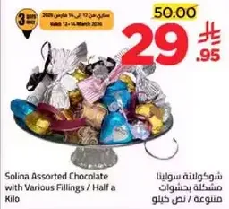 Solina Assorted Chocolate with Various Fillings / Half a Kilo