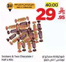 Snickers & Twix Chocolate / Half a Kilo