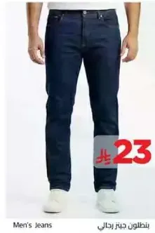 Men's Jeans