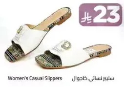 سليبر نسايي كاجوال