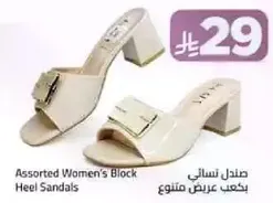 صندل نسايي بكعب عريض متنوع