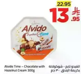 الفيدو تايم - شوكولاته مع كريمه البندق 300 جرام