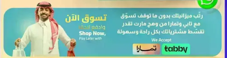 رتب ميزانيتك بدون توقف تسوق مع التالي واستمتع من وجهه نظر هارت تقدر.