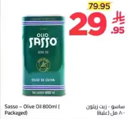 Sasso - Olive Oil 800ml (Packaged)