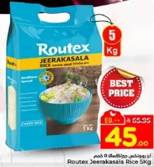 ارز روتكس جيراكاسالا 5 كجم
