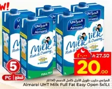 Almarai UHT Milk Full Fat Easy Open 5x1L