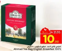 Ahmad Tea Bag English Breakfast 100'S