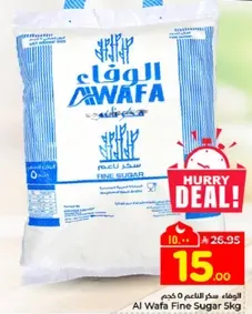 Al Wafa Fine Sugar 5kg