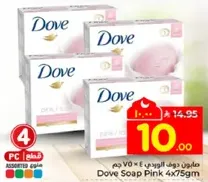 Dove Soap Pink 4x75g