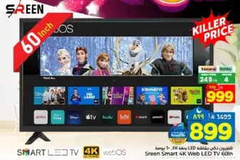 تلفاز LED ذكي 4K من سريين بحجم 60 بوصه