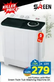 Sreen Twin Tub Washing Machine 5K