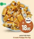 حلويات فاخره للكبار