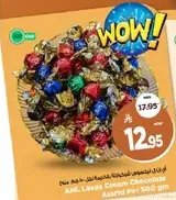 ان ال، شوكولاته لوكسور كريمه متنوعه لكل 500 جرام.