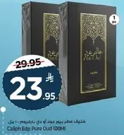 Caliph Edp Pure Oud 100Ml