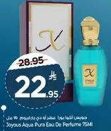 Joyous Aqua Pura Eau De Perfume 75ML