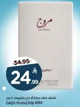 Caliph Murooj EDP 80ml