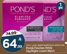 كريم النهار/الليل من بوندز فلوليس وايت 50 جرام