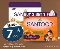 Santoor Soap Assorted 4x125GM