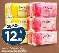 Jergens Soap Assorted 6x125Cm
